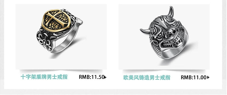 Amazon ebay Hot Jewelry Europe and America Retro Domineering Supreme Lord of the Rings Titanium Steel Men's Golden Lord of the Rings