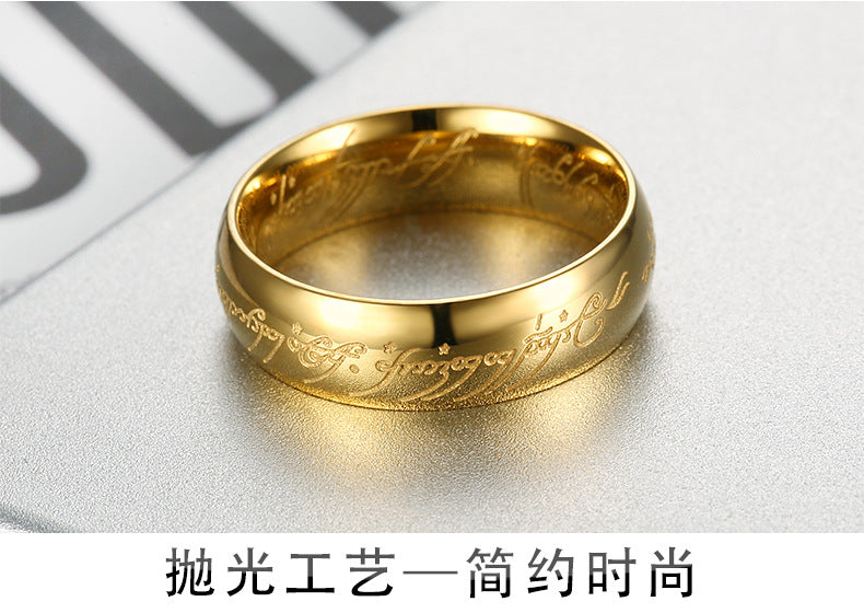 Amazon ebay Hot Jewelry Europe and America Retro Domineering Supreme Lord of the Rings Titanium Steel Men's Golden Lord of the Rings