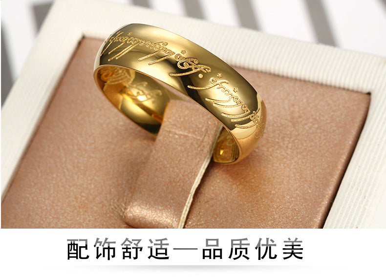 Amazon ebay Hot Jewelry Europe and America Retro Domineering Supreme Lord of the Rings Titanium Steel Men's Golden Lord of the Rings