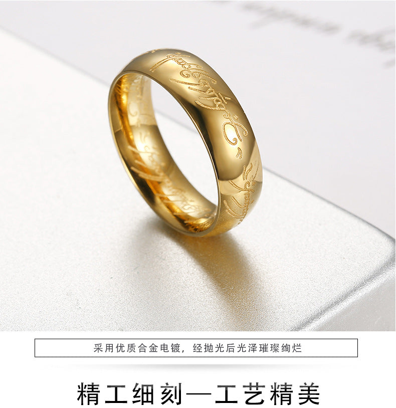 Amazon ebay Hot Jewelry Europe and America Retro Domineering Supreme Lord of the Rings Titanium Steel Men's Golden Lord of the Rings