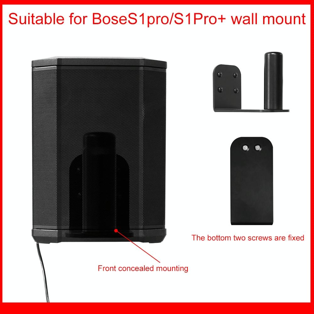 NNEIDS Bose S1 Pro / S1 Pro+ Metal Wall Mount Bracket - Black-2