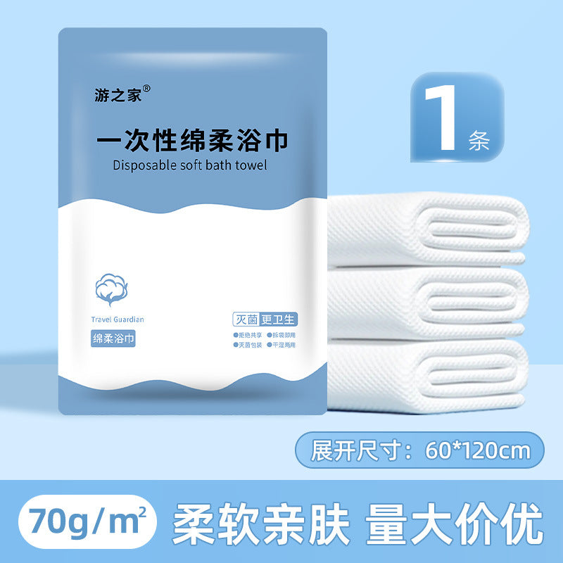 Disposable Bath Towel Travel Individually Packaged Pure Cotton Towel Compressed Towel Thickeneded Wholesale Hotel Supplies