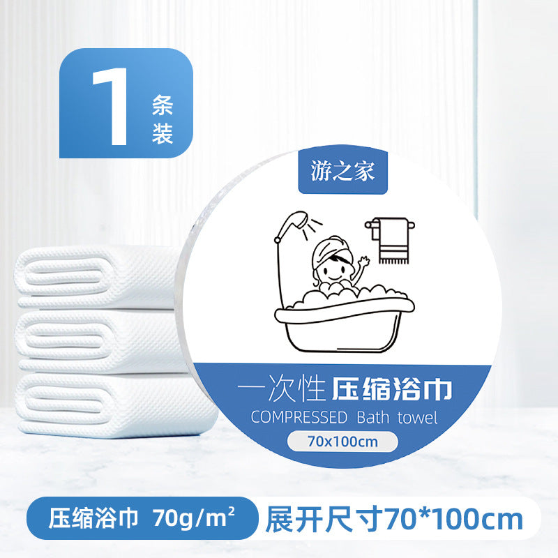 Disposable Bath Towel Travel Individually Packaged Pure Cotton Towel Compressed Towel Thickeneded Wholesale Hotel Supplies
