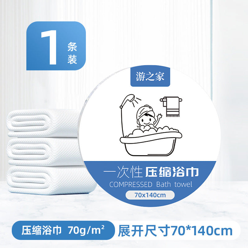 Disposable Bath Towel Travel Individually Packaged Pure Cotton Towel Compressed Towel Thickeneded Wholesale Hotel Supplies