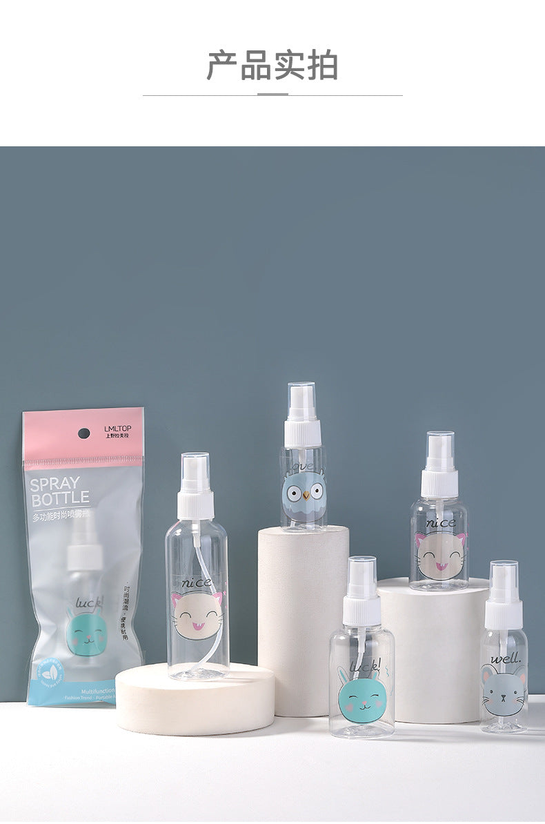 Lamera 50ml spray bottle single cartoon pet spray bottle empty bottle travel cosmetics bottle collection