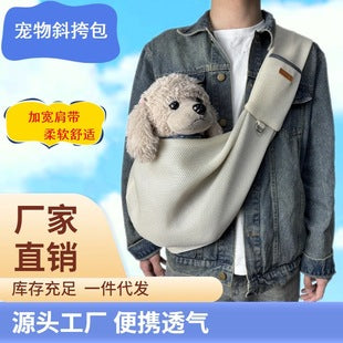 Amazon's Best-Selling Mesh Summer Foldable Shoulder Pet Bag Large Capacity Breathable Portable Travel Cross-Body Cat Bag