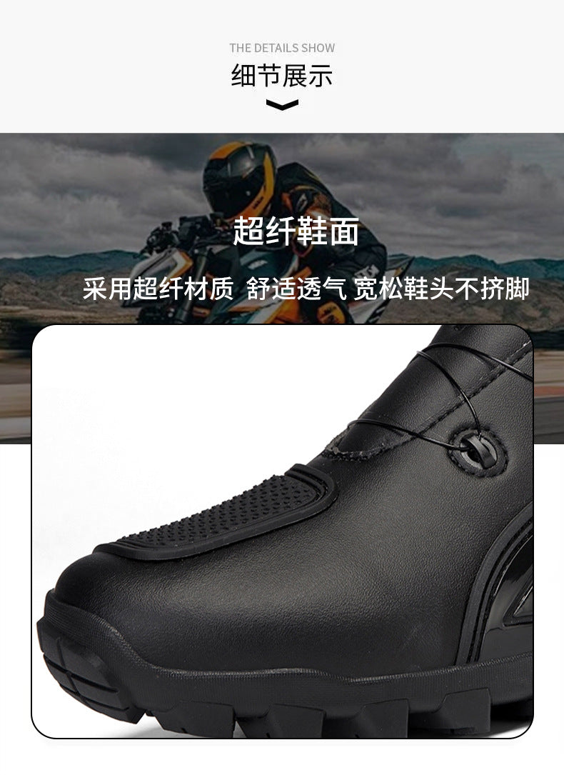 Cross-Border Supply Men's Motorcycle Shoes Large Size Motorcycle Riding Shoes Men's Rider Four-Season Sneakers Motorcycle Travel Equipment
