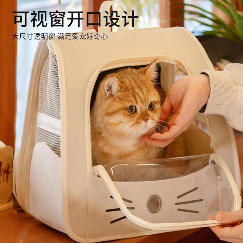 Cross-Border Backpack Cat Bag, Transparent and Visible, Portable Pet Supplies for Outings, Large-Capacity Space Capsule Backpack, Breathable and Lightweight
