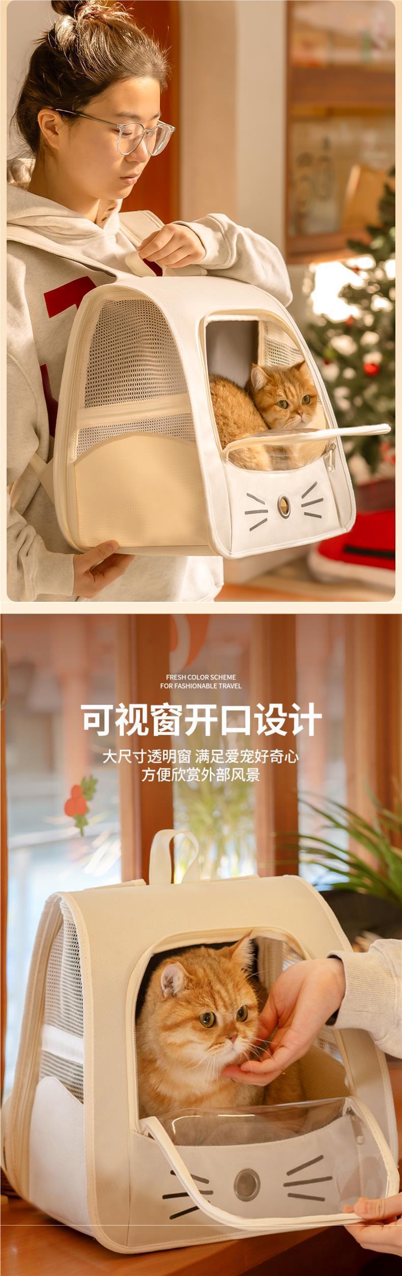 Cross-Border Backpack Cat Bag, Transparent and Visible, Portable Pet Supplies for Outings, Large-Capacity Space Capsule Backpack, Breathable and Lightweight