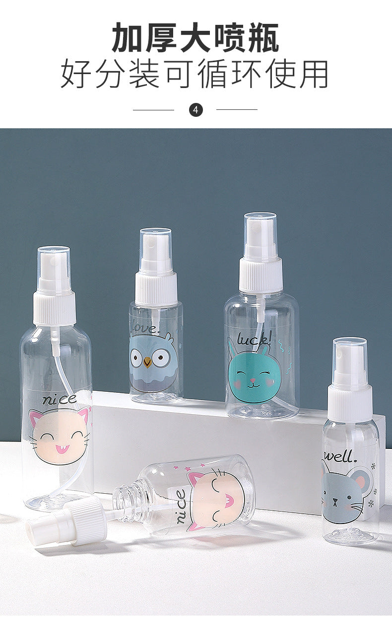 Lamera 50ml spray bottle single cartoon pet spray bottle empty bottle travel cosmetics bottle collection