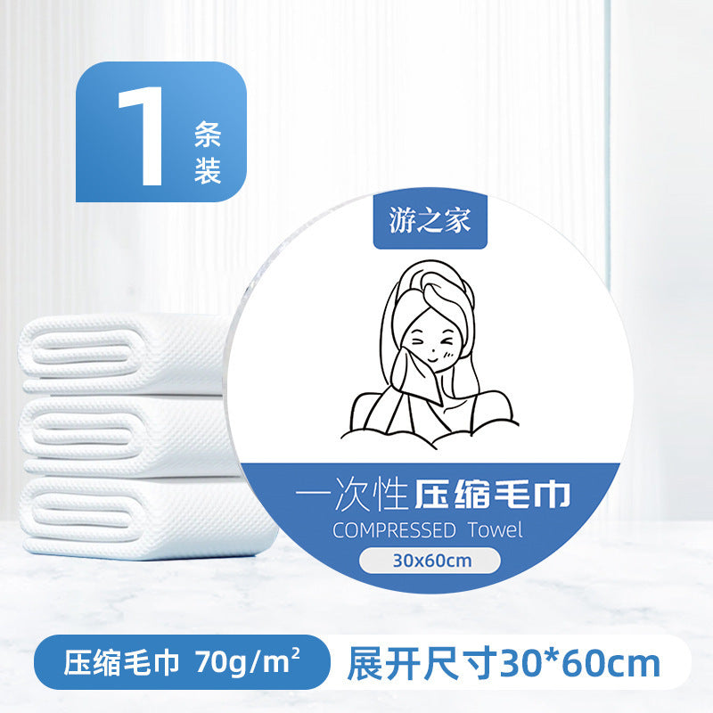 Disposable Bath Towel Travel Individually Packaged Pure Cotton Towel Compressed Towel Thickeneded Wholesale Hotel Supplies