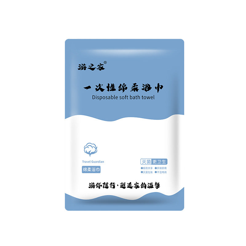 Disposable Bath Towel Travel Individually Packaged Pure Cotton Towel Compressed Towel Thickeneded Wholesale Hotel Supplies