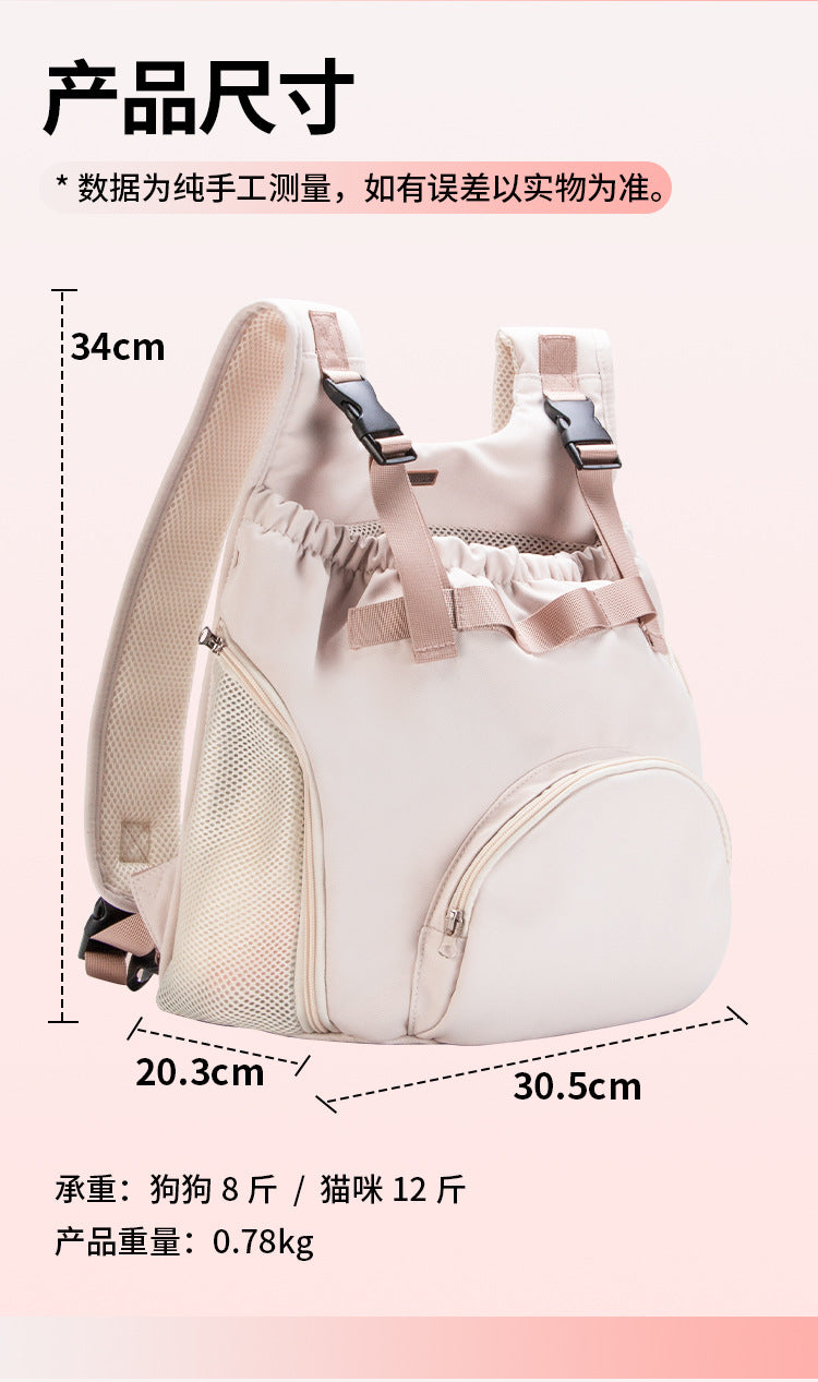 Autumn and Winter Essential Portable Bag for Pets, Front Chest Bag for Dogs, Travel Backpack, Chest Harness for Cats