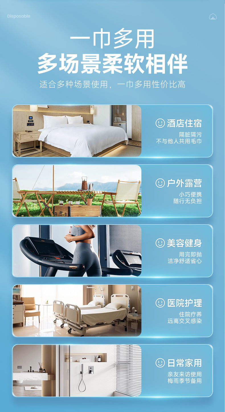 Disposable Bath Towel Travel Individually Packaged Pure Cotton Towel Compressed Towel Thickeneded Wholesale Hotel Supplies