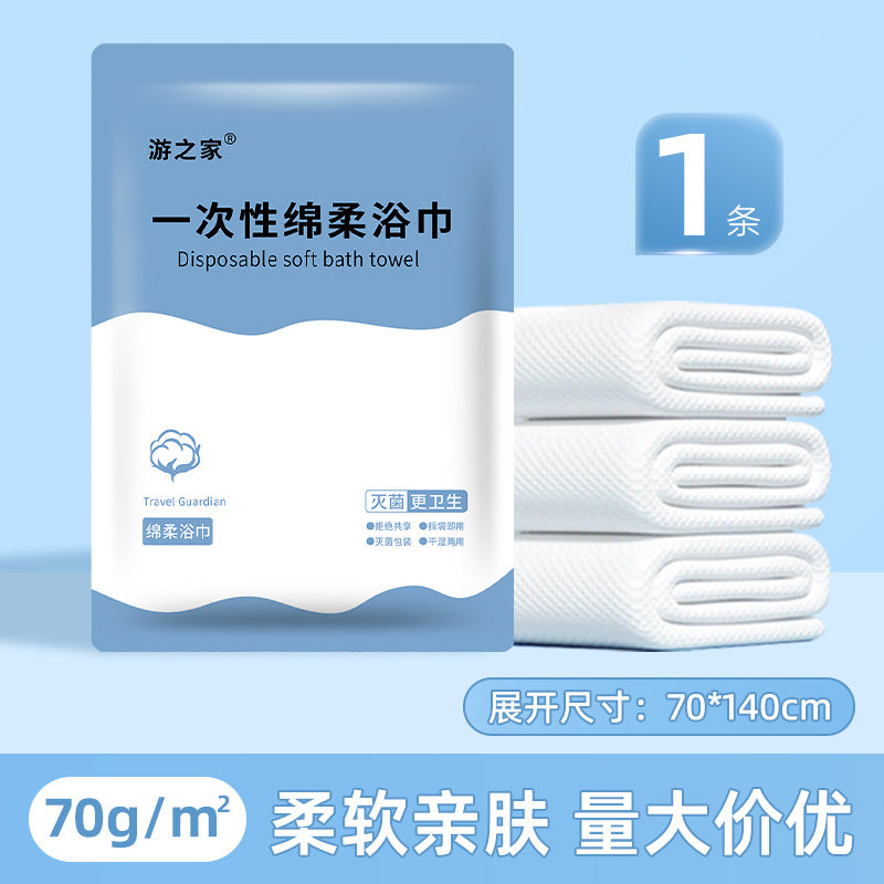 Disposable Bath Towel Travel Individually Packaged Pure Cotton Towel Compressed Towel Thickeneded Wholesale Hotel Supplies