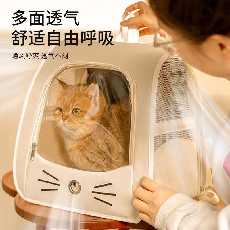 Cross-Border Backpack Cat Bag, Transparent and Visible, Portable Pet Supplies for Outings, Large-Capacity Space Capsule Backpack, Breathable and Lightweight