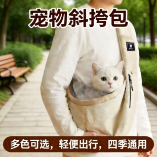 Amazon's Best-Selling Mesh Summer Foldable Shoulder Pet Bag Large Capacity Breathable Portable Travel Cross-Body Cat Bag