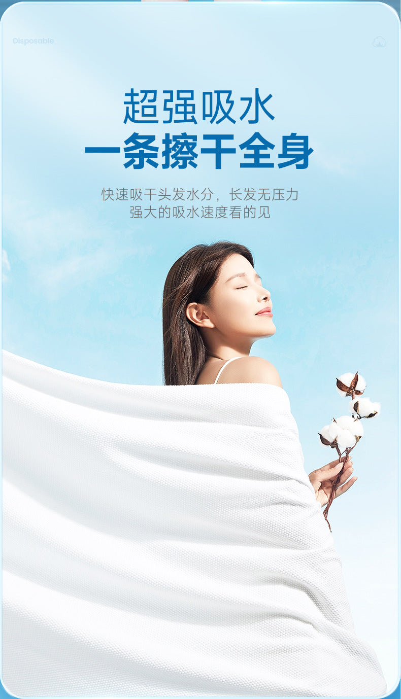 Disposable Bath Towel Travel Individually Packaged Pure Cotton Towel Compressed Towel Thickeneded Wholesale Hotel Supplies