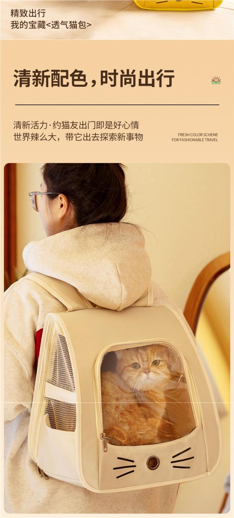 Cross-Border Backpack Cat Bag, Transparent and Visible, Portable Pet Supplies for Outings, Large-Capacity Space Capsule Backpack, Breathable and Lightweight
