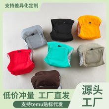 Dog Grooming Earmuffs Are Soft, Warm and Anti-Noise, Pet Outdoor Travel, Anti-Cold and Anti-Freeze Headgear, Noise Reduction