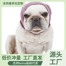 Dog Grooming Earmuffs Are Soft, Warm and Anti-Noise, Pet Outdoor Travel, Anti-Cold and Anti-Freeze Headgear, Noise Reduction