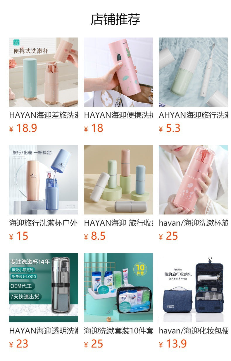 Hayan/Haiying Wash Cup Portable Wash Storage Cup Travel Pack Wash and Protection Supplies Wash Bag 8-in -1 Travel Pack