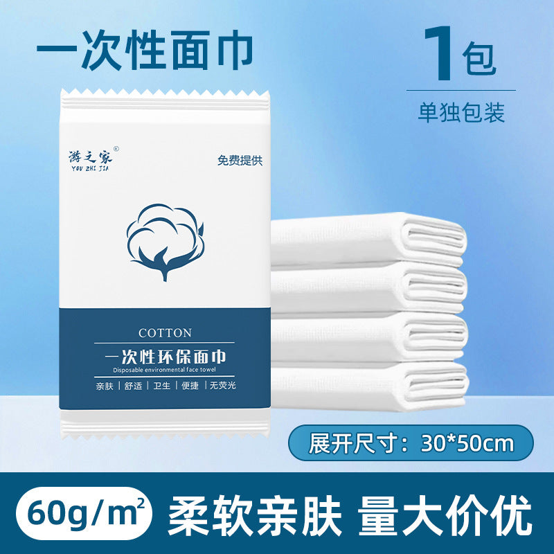 Disposable Bath Towel Travel Individually Packaged Pure Cotton Towel Compressed Towel Thickeneded Wholesale Hotel Supplies