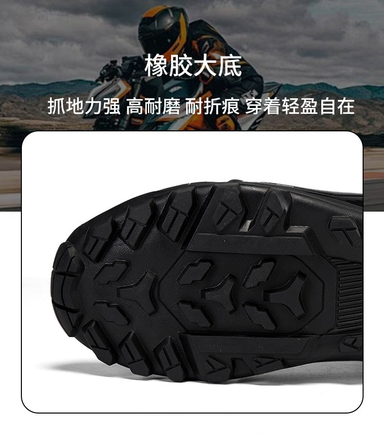 Cross-Border Supply Men's Motorcycle Shoes Large Size Motorcycle Riding Shoes Men's Rider Four-Season Sneakers Motorcycle Travel Equipment