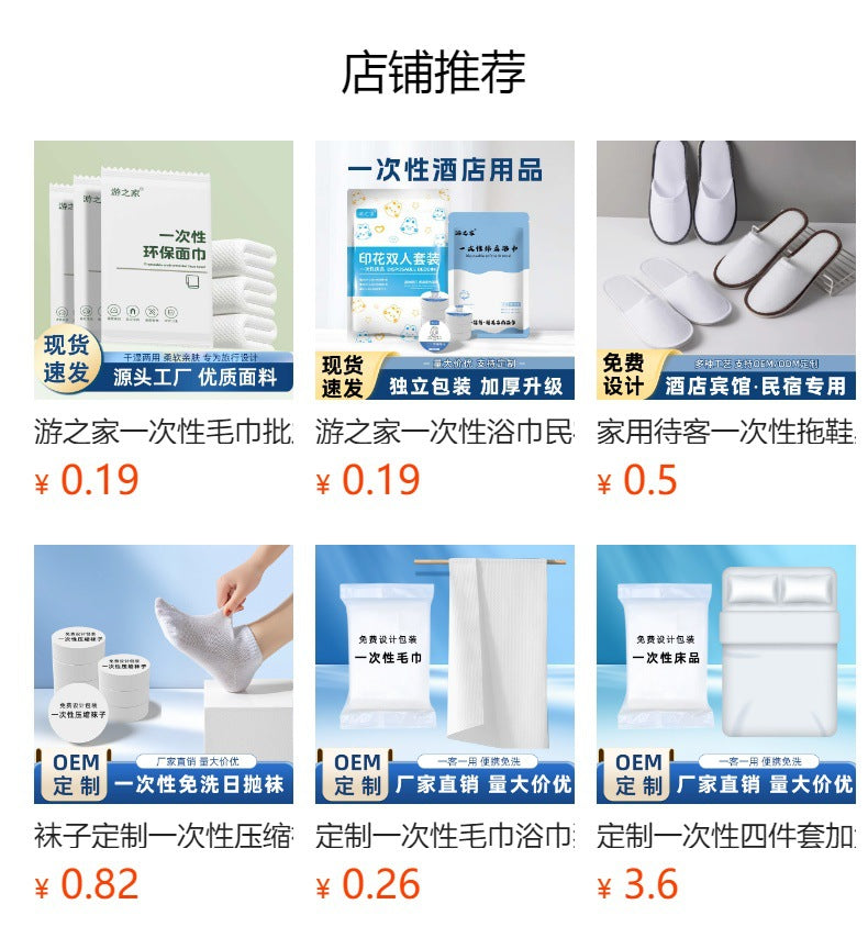 Disposable Bath Towel Travel Individually Packaged Pure Cotton Towel Compressed Towel Thickeneded Wholesale Hotel Supplies