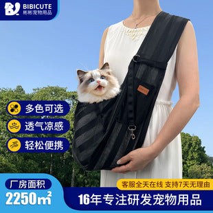 Amazon's Best-Selling Mesh Summer Foldable Shoulder Pet Bag Large Capacity Breathable Portable Travel Cross-Body Cat Bag