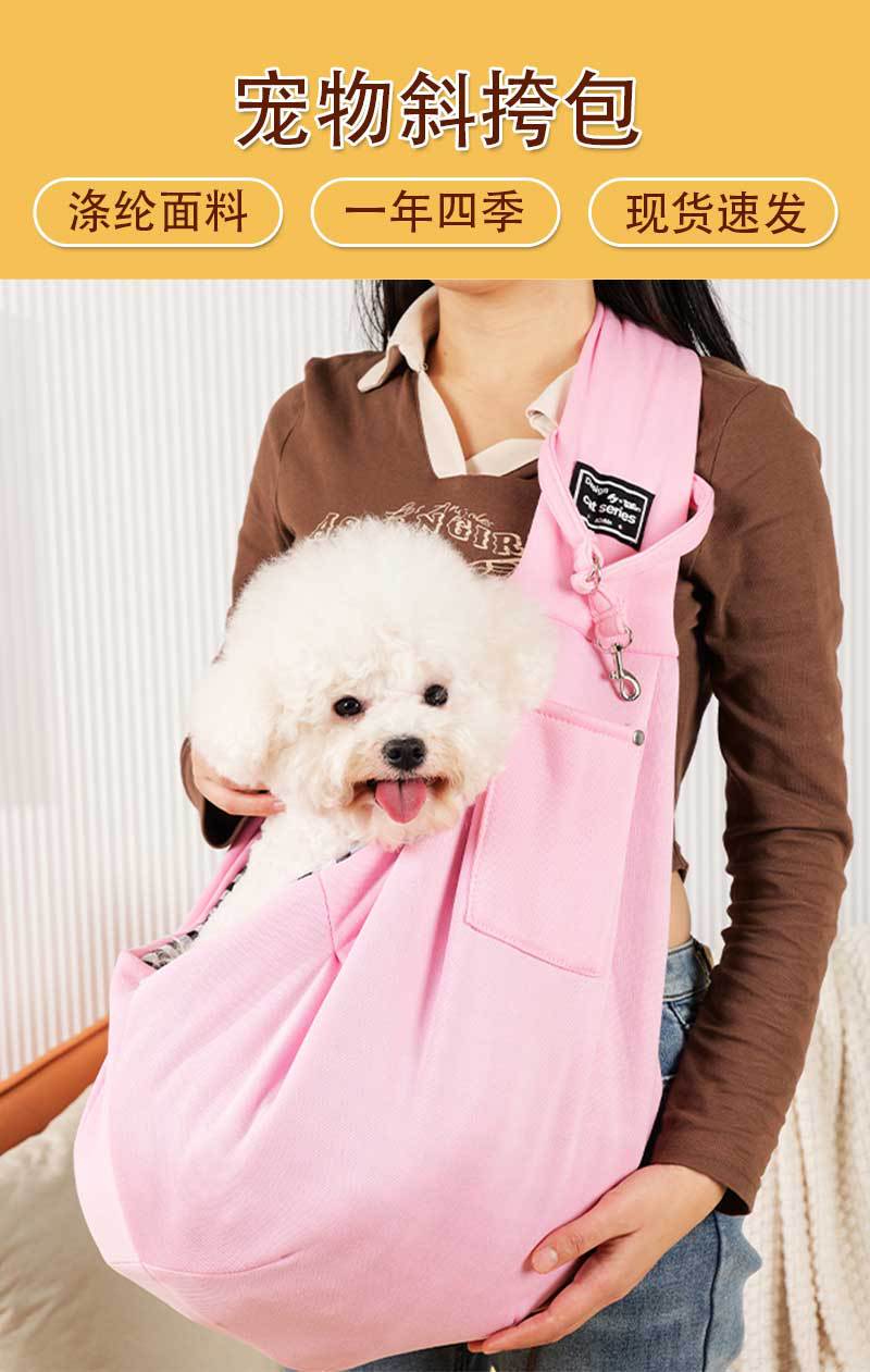 Portable Breathable Cat Carrier Bag for Outings, Pet Travel Backpack, Single-Shoulder Crossbody Bag, Large Capacity Cat Bag