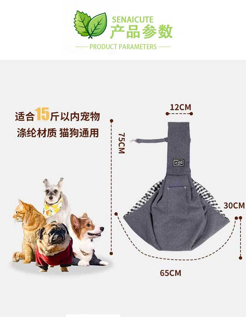 Portable Breathable Cat Carrier Bag for Outings, Pet Travel Backpack, Single-Shoulder Crossbody Bag, Large Capacity Cat Bag