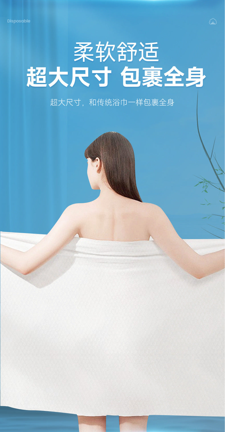 Disposable Bath Towel Travel Individually Packaged Pure Cotton Towel Compressed Towel Thickeneded Wholesale Hotel Supplies