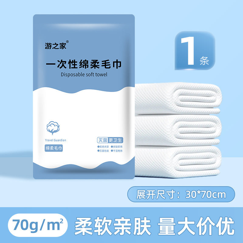 Disposable Bath Towel Travel Individually Packaged Pure Cotton Towel Compressed Towel Thickeneded Wholesale Hotel Supplies