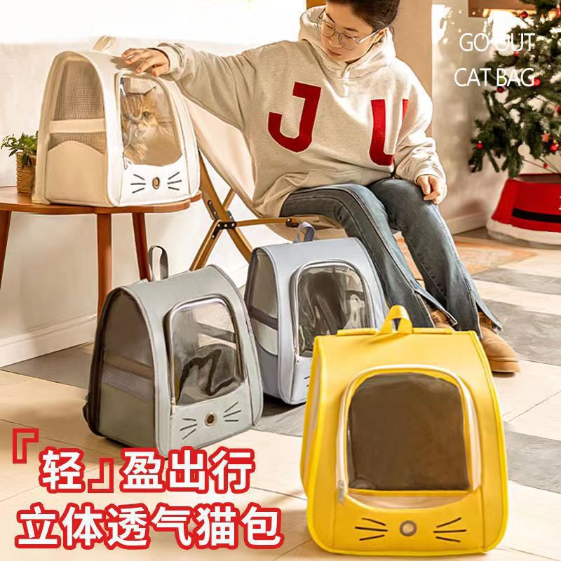 Cross-Border Backpack Cat Bag, Transparent and Visible, Portable Pet Supplies for Outings, Large-Capacity Space Capsule Backpack, Breathable and Lightweight