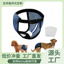 Dog Grooming Earmuffs Are Soft, Warm and Anti-Noise, Pet Outdoor Travel, Anti-Cold and Anti-Freeze Headgear, Noise Reduction