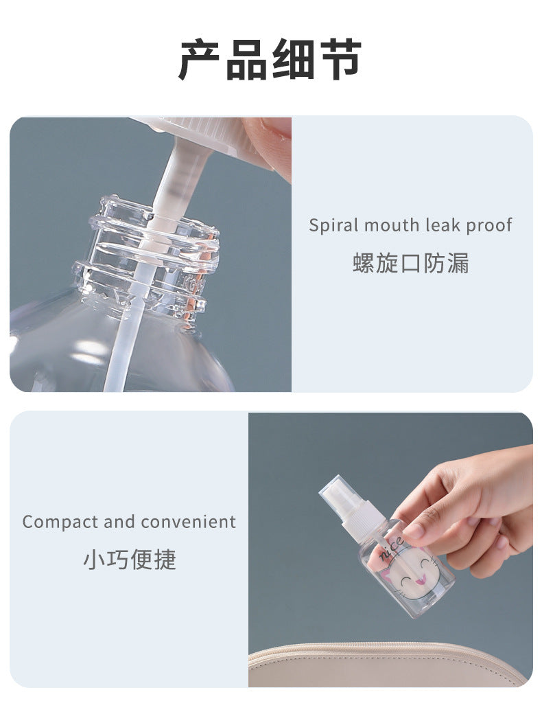 Lamera 50ml spray bottle single cartoon pet spray bottle empty bottle travel cosmetics bottle collection