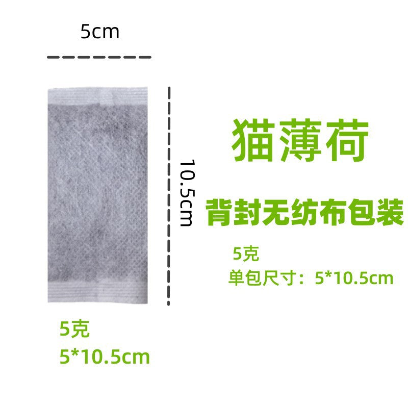 Cross-border Trimmable Self-adhesive Carpet Mat Suitable for Cat Tree Rack Furniture Step Cat Grab Column Covering Pet Supplies