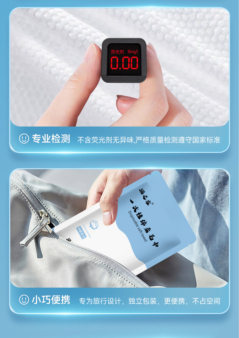 Disposable Bath Towel Travel Individually Packaged Pure Cotton Towel Compressed Towel Thickeneded Wholesale Hotel Supplies