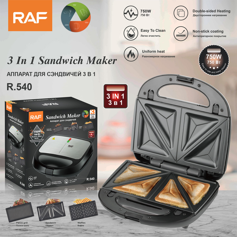 RAF R.214 Multi-functional Breakfast Maker 750W Double Sided Grill, 3 Interchangeable Plates for Sandwich/Waffle/Steak, Non-Stick Coating Wide Voltage 110-220V Household Electric Press Grill-0